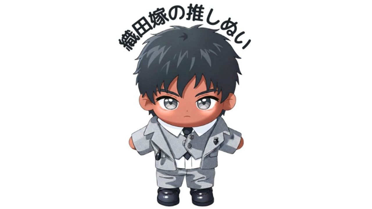 織田嫁の推しぬいのサイトアイコンの記事用の画像です。